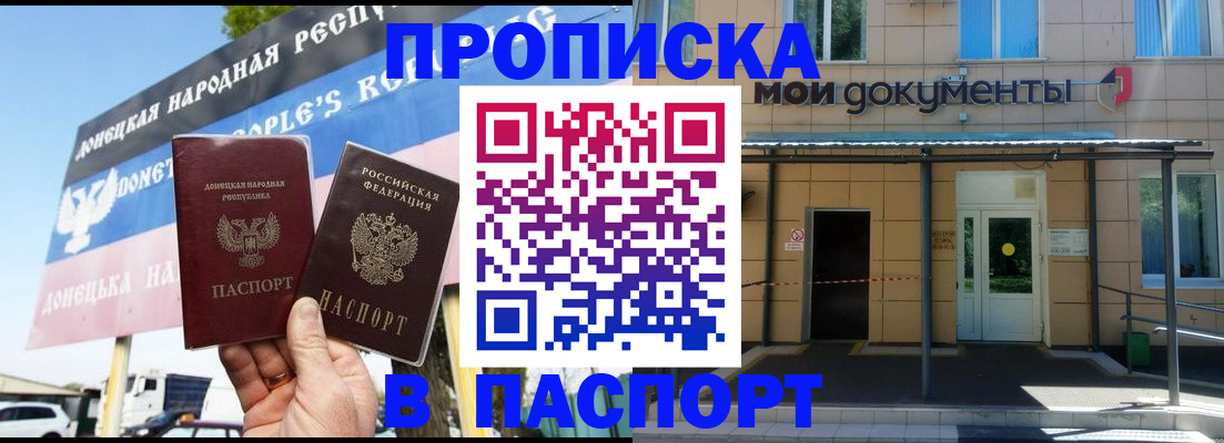 временная регистрация госуслуги в Чехове